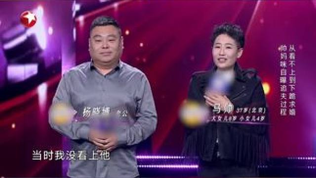 #女子向认识30天的相亲对象跪地求婚 搏击教练马帅坦言当初相亲没看上老公，但随着相处下来后来发现二人