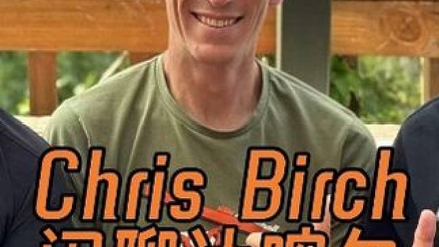 与克里斯 伯奇Chris Birch闲聊达喀尔 #克里斯伯奇 #关注拉力车队 #ChrisBirch