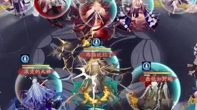 #阴阳师 #游戏日常分享 #淋语 #斗技 周末好