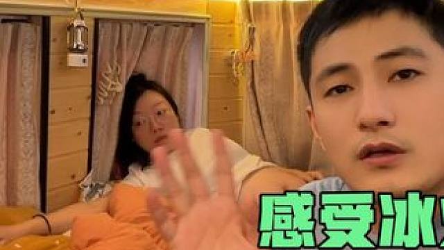 带着八个月孕妇房车旅行，感受路上的冰火两重天，飞侠有点懵 #孕期vlog #旅行大玩家