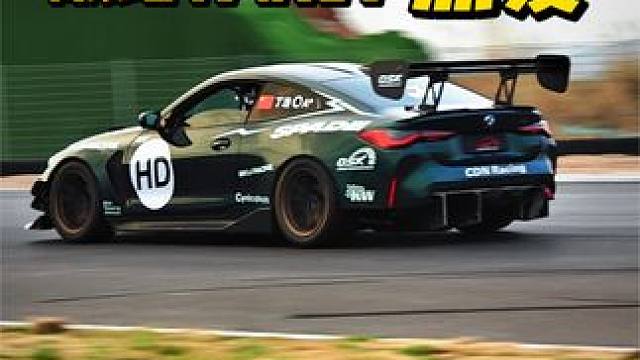 开放日超燃集锦，献给热爱赛车的你们❤️ #赛道 #压弯 #赛道日 #天府国际赛道 #汽车文化 #爆燃