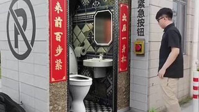 未来高科技奇葩厕所，这真的是太方便了！#看一遍笑一遍 #意想不到的结局 #万万没想到 #沙雕老外 #