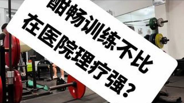 硬拉对大部分中老年朋友来说是最好的训练，没有之一！#硬拉 #健身 #中老年