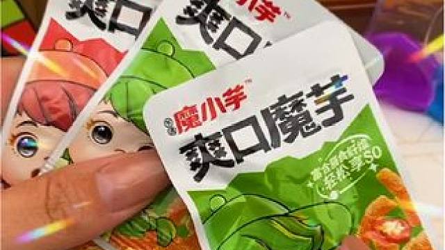 这诱人的食物，快快囤起来！#追剧小零食 #开袋即食 #超便宜超划算 #零食 #妈呀太香了