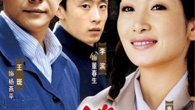 小伙出狱后和女人一起创业，美女一招让自己生意大好 #鸽子哨 #秦海璐