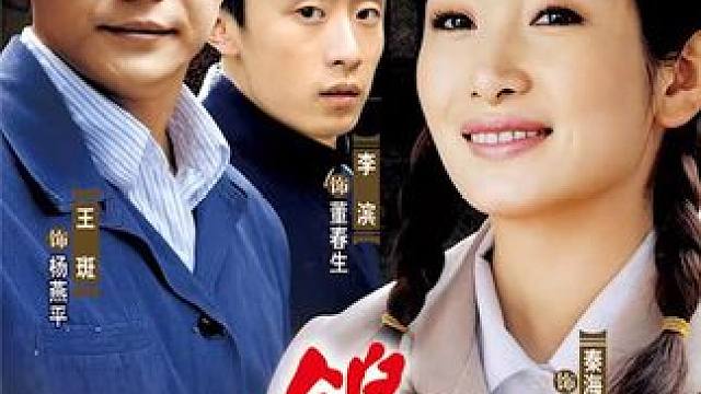 小伙替人出头被判入狱五年，出狱后早已物是人非，奶奶成老年痴呆 #鸽子哨 #秦海璐 #李滨