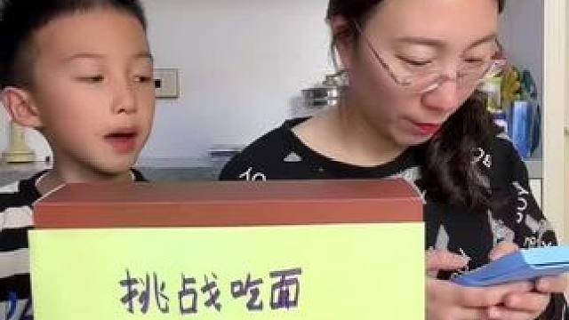 #亲子互动 #母子日常 #万万没想到 
这“面”谁能吃的下去！！！哼