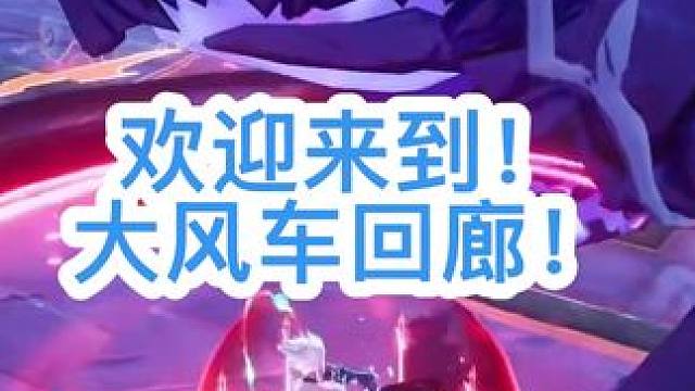 #晶核coa攻略 #晶核coa #晶核 #晶核狂战士 #晶核万象回廊 万象回廊竞速，狂战士秒杀难度四