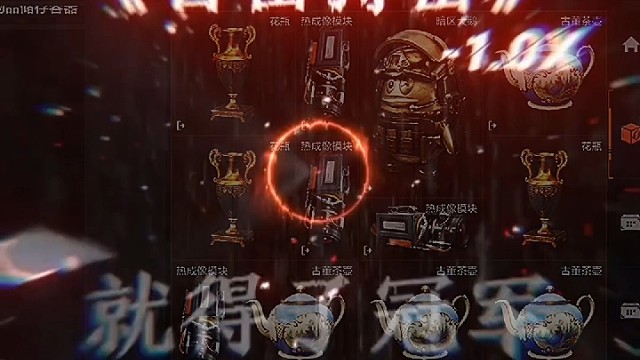 暗区突围根本花不完