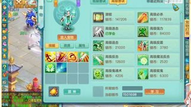 银角打书（歌挺好听） 仙兽、龙魂、符石、金角、打书。 #回合制  #神武4  #幻唐志  #创游  