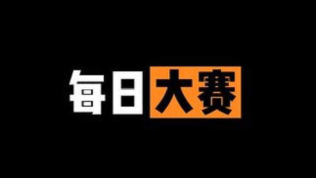 本期优选：