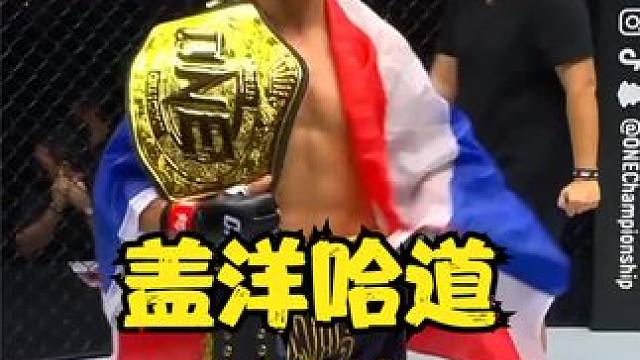 泰拳王者侬奥火力全开，一回合秒杀哈里森，强势卫冕冠军腰带！ #ko #泰拳 #格斗 #秒杀 #搏击 