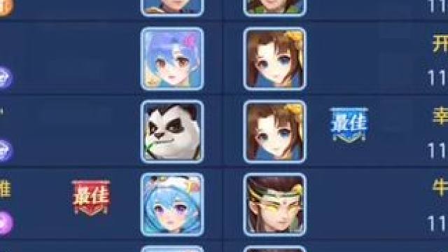 我想转职了 #回合制 #经典游戏 #一起玩游戏 #游戏 #手游推荐 #手游 #游戏视频 #精彩游戏 