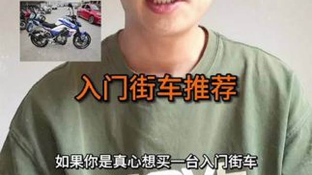摩托车也不是遥不可及的，这几台千元级别摩托车也能够完成你的摩托梦#总有一款适合你 #每个男人都有一个
