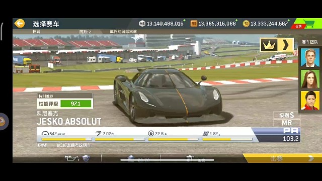 真实赛车，好难，只得第四名