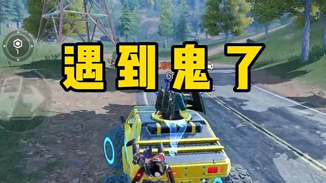 什么情况？这里有BUG？ #游戏日常 #使命召唤手游 #CODM无畏使命