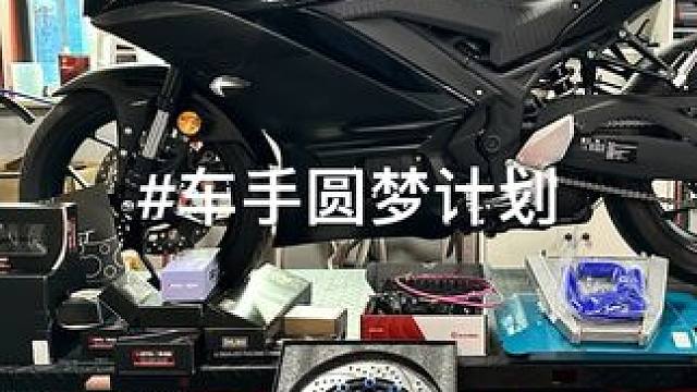 期待强化变身后赛道中飞驰#雅马哈r3 #mototron #brembo #sunstar #poi