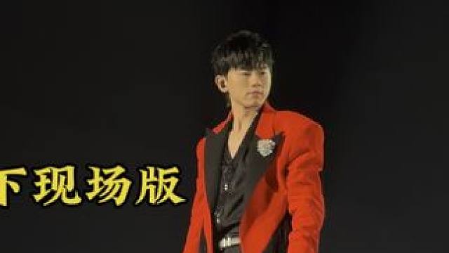 你觉得这首天下好听吗？现场版？看张杰上海演唱会？ #音乐 #张杰 #演唱会 #精彩片段 #开往198