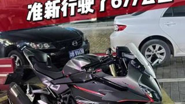 准新的450SR 是不是你喜欢的