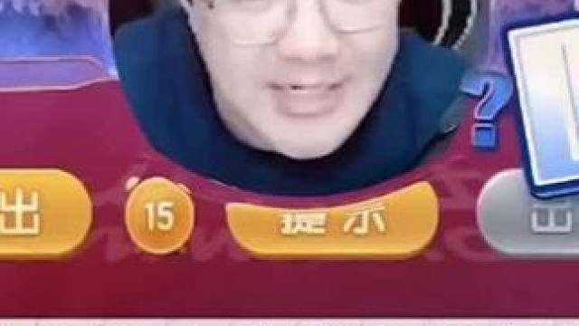 #jj斗地主 阿酒果然名不虚传，哐哐两连炸真过瘾！