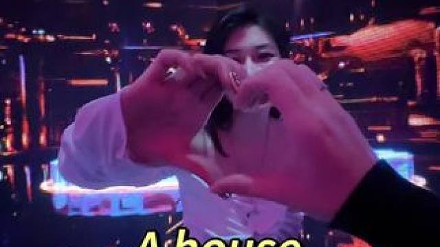 A house也太好玩啦～#Ahouse #ahouse厦门 #ahouse音乐现场 #夜生活新物种