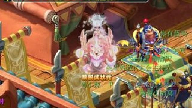 得了武状元！给大家分享一下成果