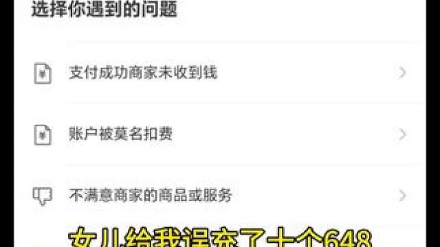 本不富裕的家庭又雪上加霜！#率土之滨 #率土星推计划 #未成年充值