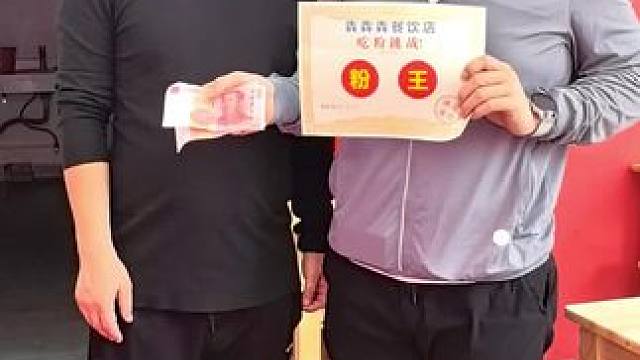 粉面挑战赛，凭本事赢米，有种你就来！#创作灵感 #花样面食制作 #同城美食 #好吃