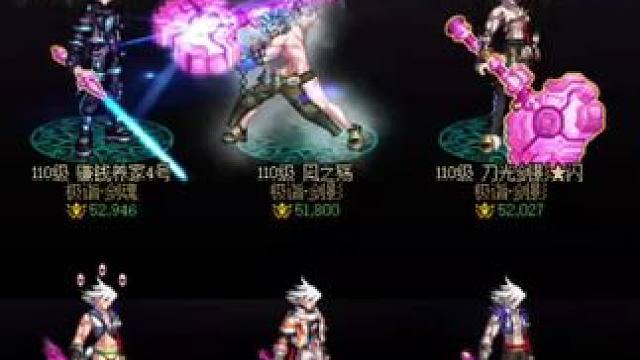 #dnf #dnf春日挑战 哈哈不追了追不回本根本追不回本！