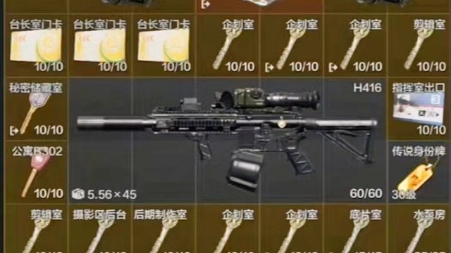 暗区突围最实惠的护航