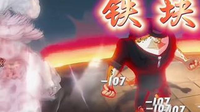 5600场红标路奇的压迫感有多强？#航海王热血航线