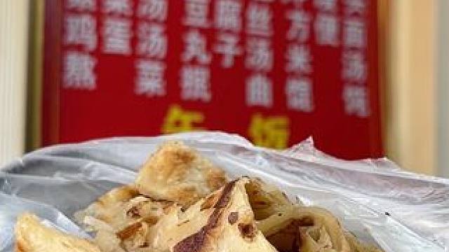 聚兴饭庄～ 24年老字号早饭 我来咯！
#同城美食 #美食探店 #地方特色小吃 #