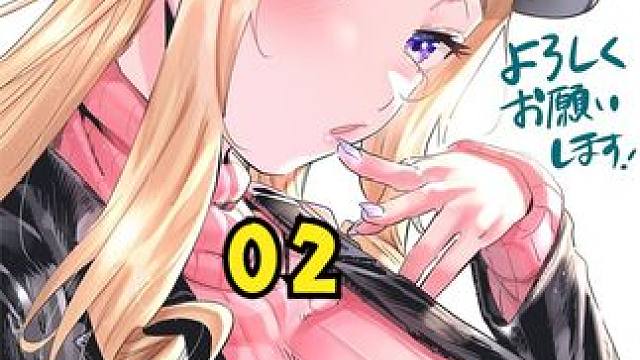 辣妹女友超主动，男主却是低保户！ #动漫解说 #充能计划 #签到