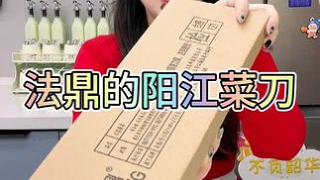 #菜刀#手工锻打菜刀#斩切两用刀#家用厨房菜刀#超便宜超划算