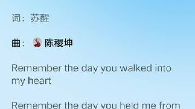 我天宝藏歌曲《Be My Lady》！#向全世界安利苏醒 #苏醒 #推歌 #舞曲 #好歌推荐