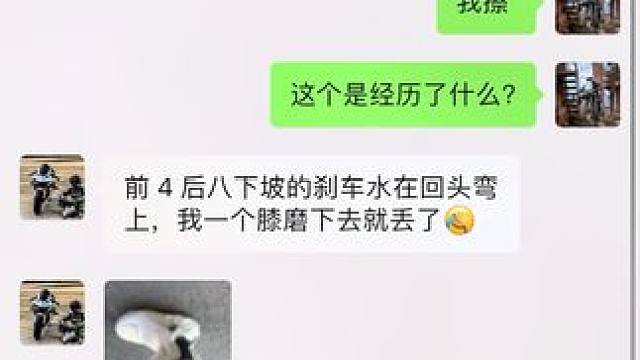 #kove凯越机车 #凯越450RR  用户真实反馈！ 我们说不算好 用户说好 才是真的好！