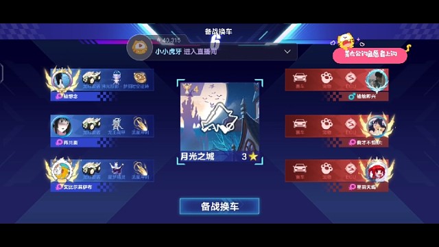 没想到真的没想到