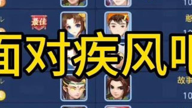 辅助天宫太完美 #回合制 #手游 #游戏 #这游戏不花钱 #手游推荐 #老玩家 #游戏视频 #攻略