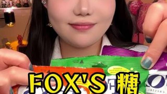 印尼的水晶糖，又双叒叕破价啦 #网红糖果 #零食推荐 #水晶糖