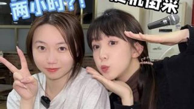 正式开始我的寻找饭搭子之旅！从白天到黑夜，没想到会那么难啊T T#街采大学生 #饭搭子上线 #宝生园