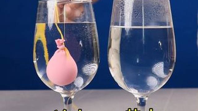 一个气球的冷热原理从而引发人性的思考。所以装有温水的气球为什么在热水中沉底，冷水中漂浮？#物理 #科