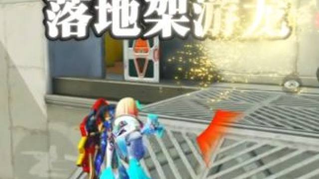 路在何方#高能英雄 #全新双英雄版本冰雪之歌