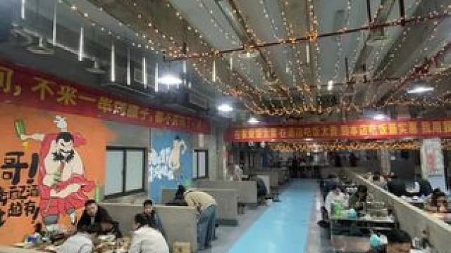 保利烧烤又搞活动#好店推荐 #这店环境太好了