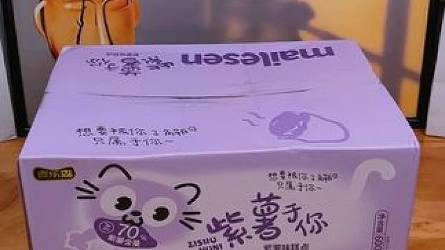 上班族有口福了，这款紫薯于你再适合不过了！#零食 #好物推荐 #追剧小零食 #开袋即食 #办公室零食