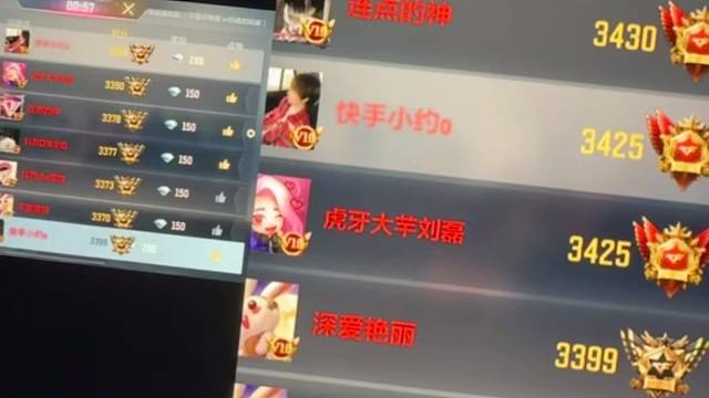 微信第一个枪神车