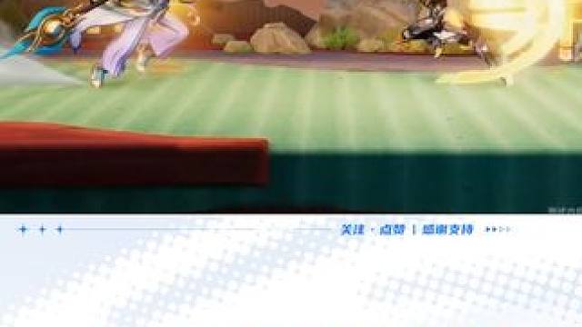 猛男击剑，真男人对对碰 #星之破晓    #星之破晓英雄    #破晓高光时刻  #破晓操作秀  #