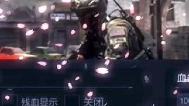 血条显示功能即将上线#使命召唤手游