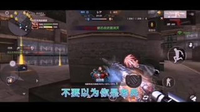 #穿越火线 #游戏日常 #cf #击杀秀 #灭队时刻