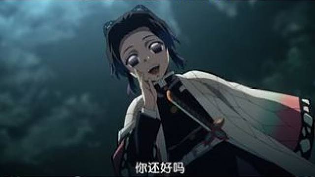 像吗？ #蝴蝶刃 #配音