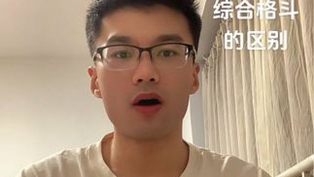 自由搏击.散打.泰拳.综合格斗的区别#职业拳手 #泰拳 #疑惑解答 #即兴评述 #健身小白必看经验 